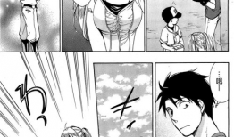 日本邪恶漫画,揭秘日本邪恶漫画的惊悚世界