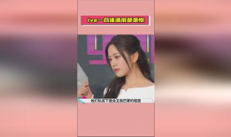 娱乐圈吃瓜爆料回放视频,那些年我们吃过的瓜